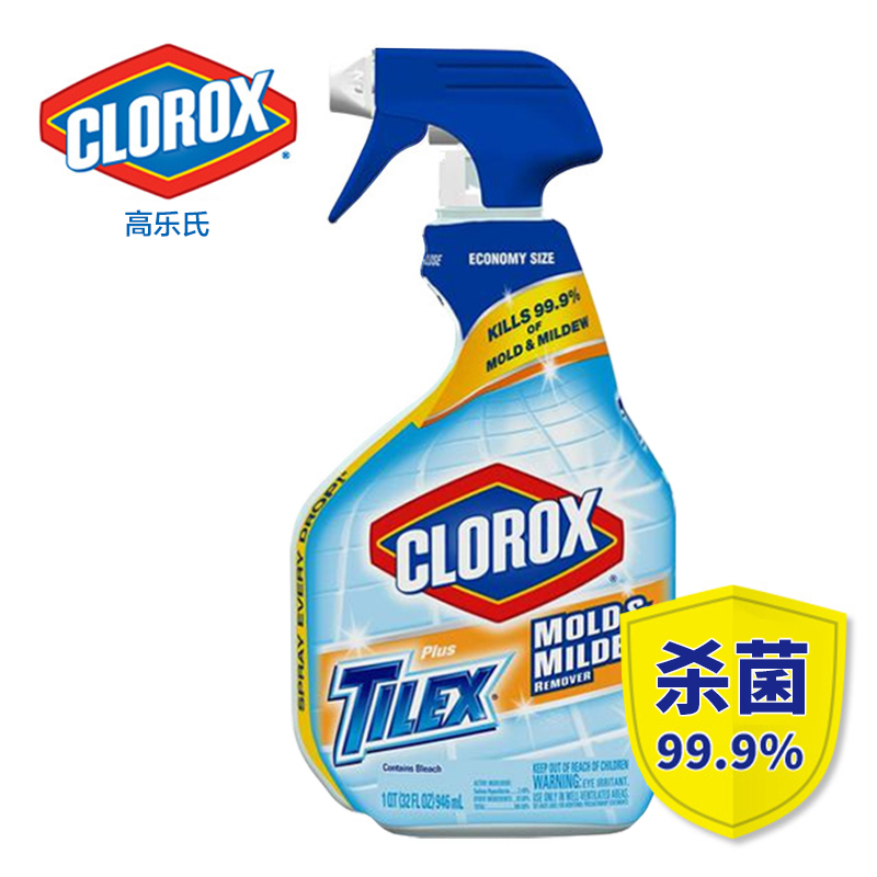 Clorox高乐氏 美国进口 即时消毒除霉菌液 473ML 非墙体除霉剂
