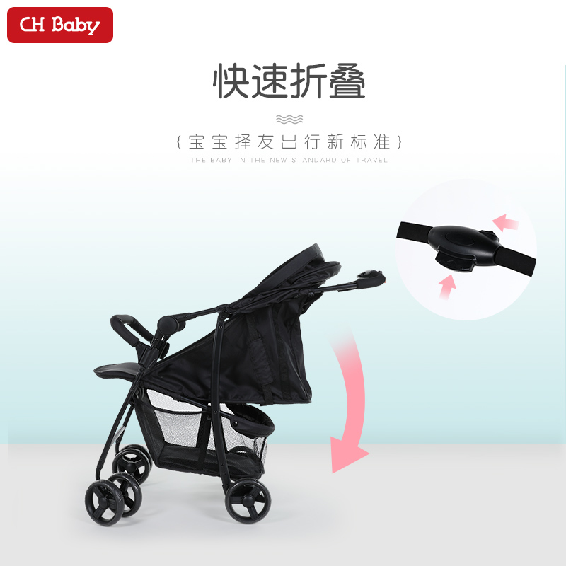 晨辉婴宝 CH baby婴儿推车轻便折叠婴儿车可坐可躺宝宝手推车高景观避震加宽儿童伞车710