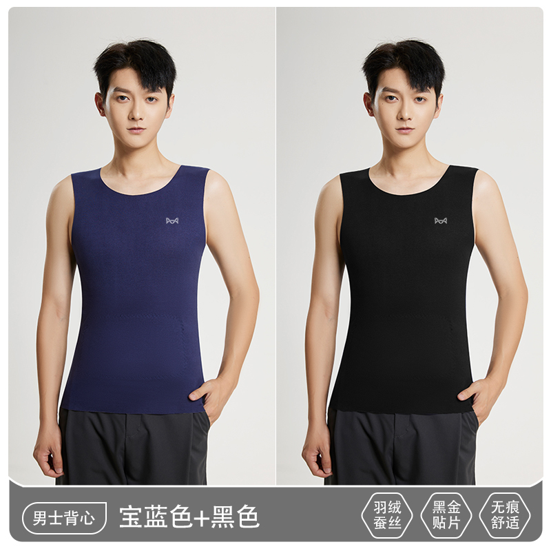 猫人羽绒蚕丝护肚贴片保暖背心男士德绒发热无痕内搭打底衣270g