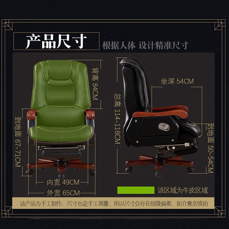 绵冠MIANGUAN绵冠MIANGUAN牛皮老板椅真皮大班椅电脑椅家用带升降转椅舒适办公椅可躺椅子黑色