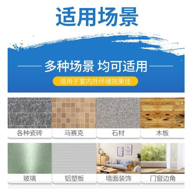 雅森美缝神器墙地通用美缝剂+刮胶器防水瓷砖地板美缝剂国宗创电 瓷白色-1支送工具