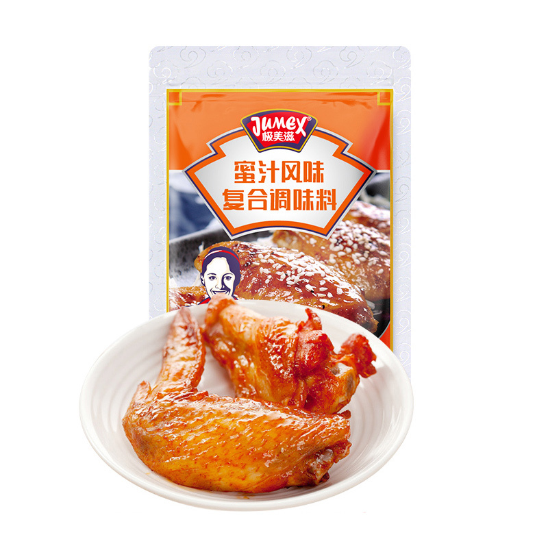 极美滋新奥尔良腌料浓香70克*2蜜汁70克*2奥尔良烤鸡翅腌料烧烤调料家用调味料