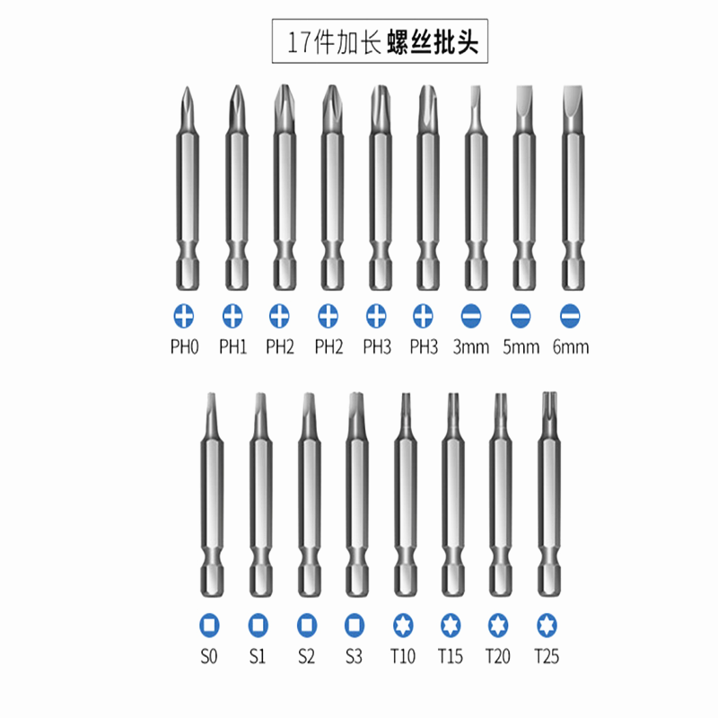万克宝 51件套站立式内六角螺丝批头套筒架套装 多功能附件盒公制电钻螺丝刀配件