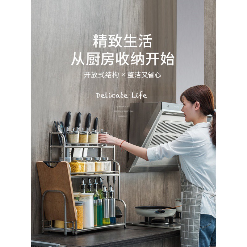 厨房置物架不锈钢调味品瓶调料架用品刀架多层台面收纳架家用大全收纳层架 三维工匠高清大图