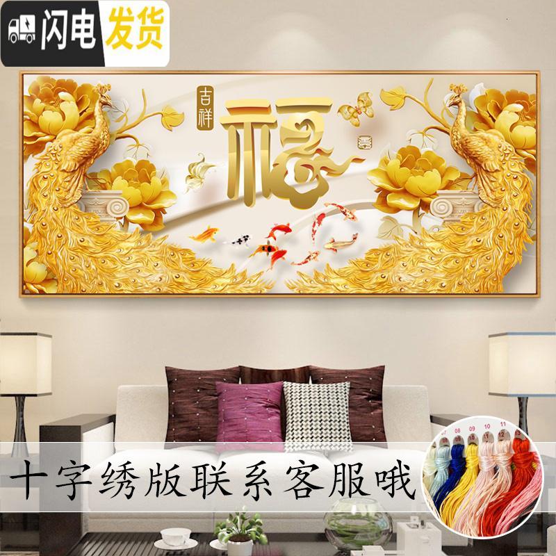 三维工匠5d钻石画客厅满钻贴钻孔雀花开富贵凤凰牡丹砖石十字 [满钻版]5d魔方圆钻180x70厘米[满钻全贴更漂亮十字绣高清大图