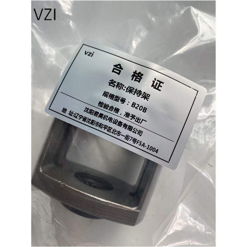 vzi 保持架 B20B 个