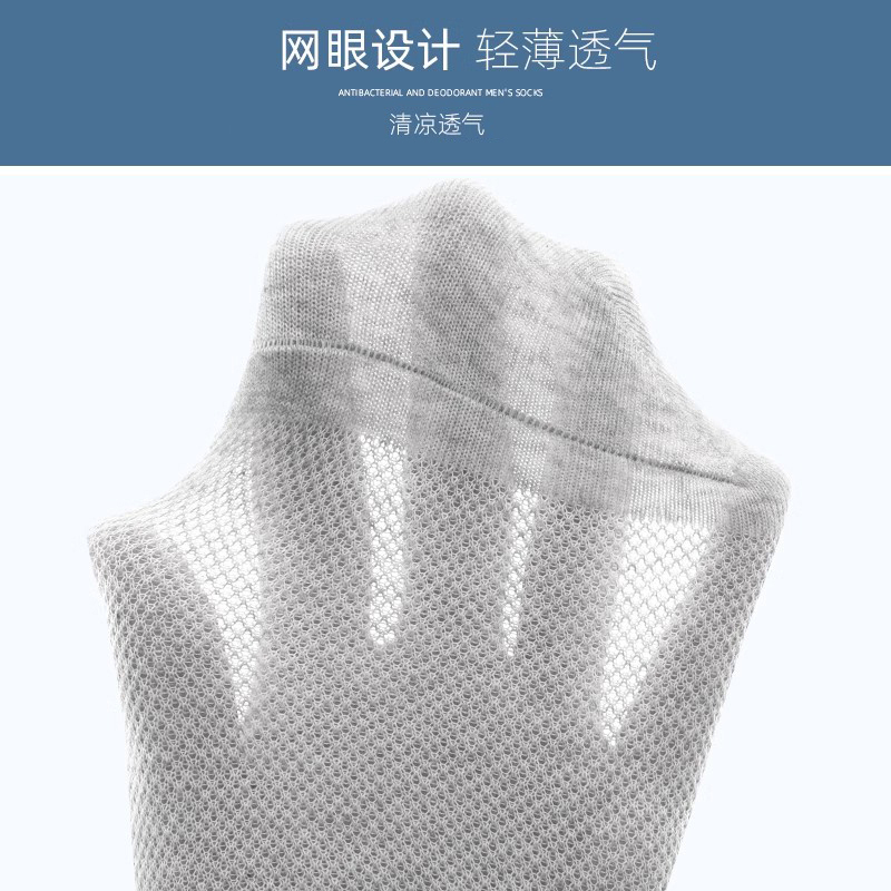 浪莎夏季薄款袜子男士纯棉中筒袜白色透气短袜夏天棉男袜防臭