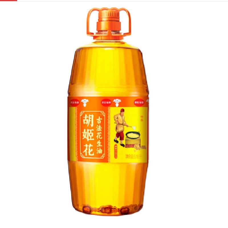 新春方案C(综合标准类)