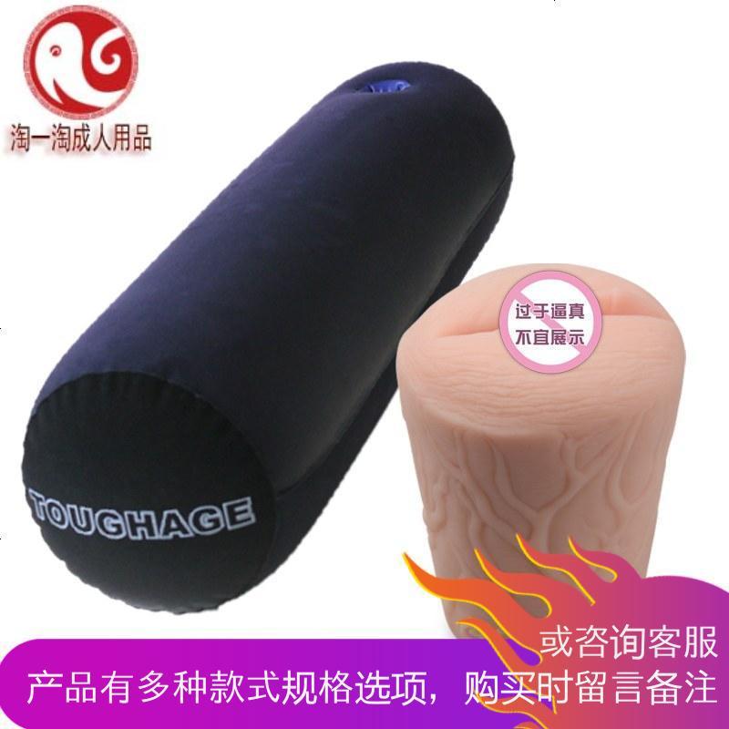 多功能情趣抱枕SM另类玩具男女通用自慰器成人情趣用品性工具