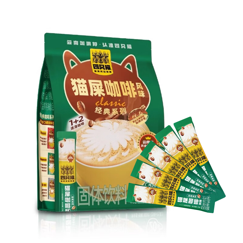 四只猫咖啡 白芸豆黑咖啡猫屎 速溶三合一 四只猫 猫屎咖啡 20杯高清大图
