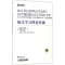 醉染图书统计学习理论基础97871115552