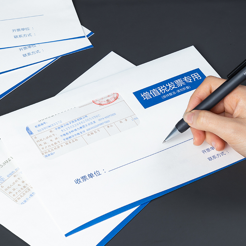 得力25204增值税发票专用袋信封 250*160mm 白色 50个/包高清大图