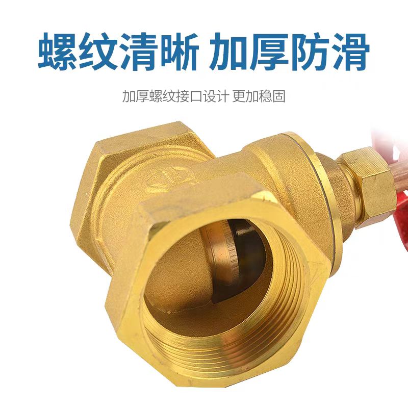 中锦科技 铜截止阀 耐高温截止阀 DN15[4分] 个高清大图