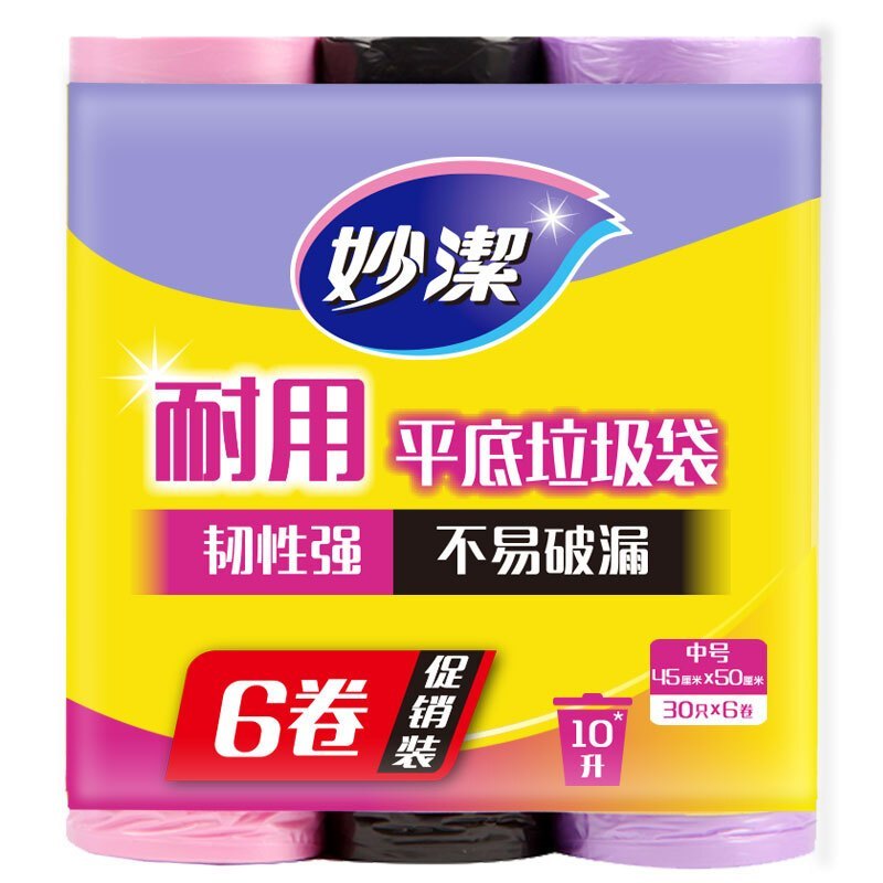 妙洁(MIAOJIE) 耐用平底 垃圾袋垃圾袋 中号6卷组合装 180只装