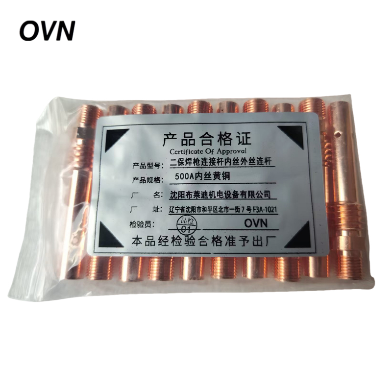OVN 二保焊枪连接杆内丝外丝连杆 500A内丝黄铜 根高清大图