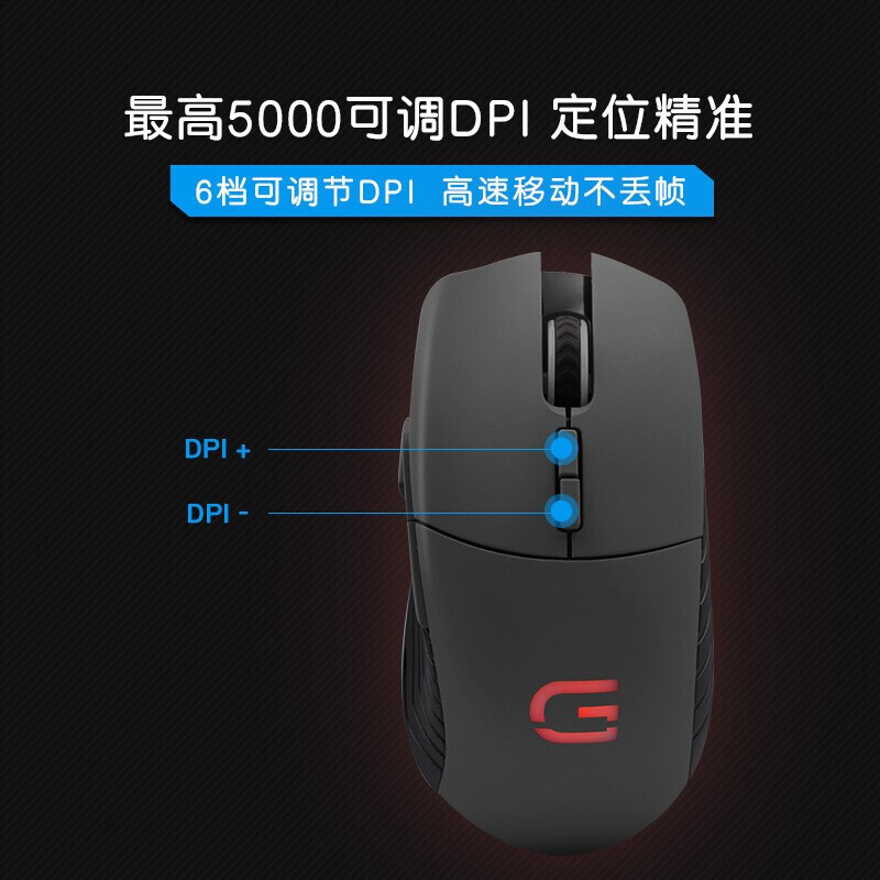 DELL/戴尔戴记严选便携式笔记本台式机搭配多用静音鼠标 MS320D Pro (赠品)