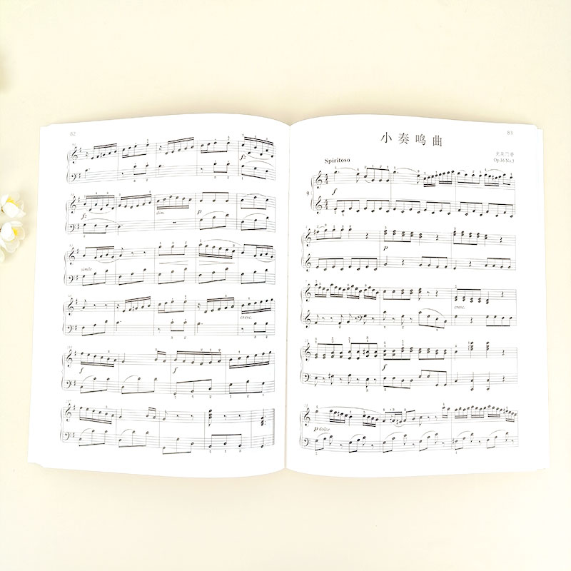 [正版] 小奏鸣曲集 韦丹文大符头版 上海教育出版红皮书钢琴曲集新手小白零基础入门学字版大音符 讲解教学版书籍高清大图