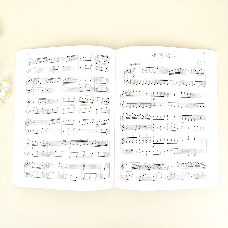 [正版] 小奏鸣曲集 韦丹文大符头版 上海教育出版红皮书钢琴曲集新手小白零基础入门学字版大音符 讲解教学版书籍