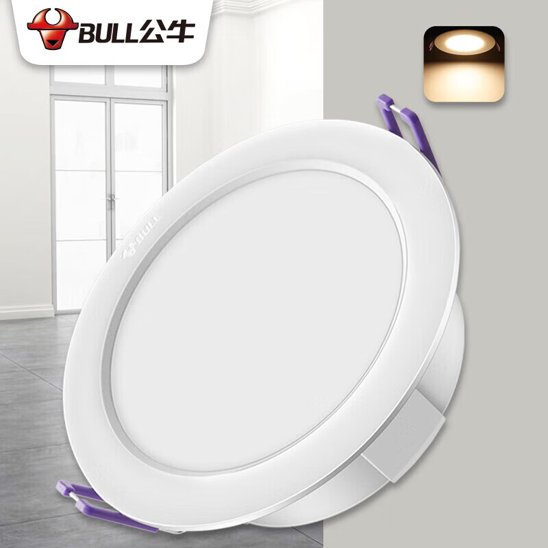 公牛 LED筒灯吊顶嵌入式孔灯T01 9W 开孔尺寸100-110mm 3000K 暖白光 单位:个