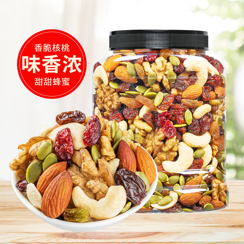 苏宁宜品X序木堂每日坚果250g袋装混合果仁坚果零食