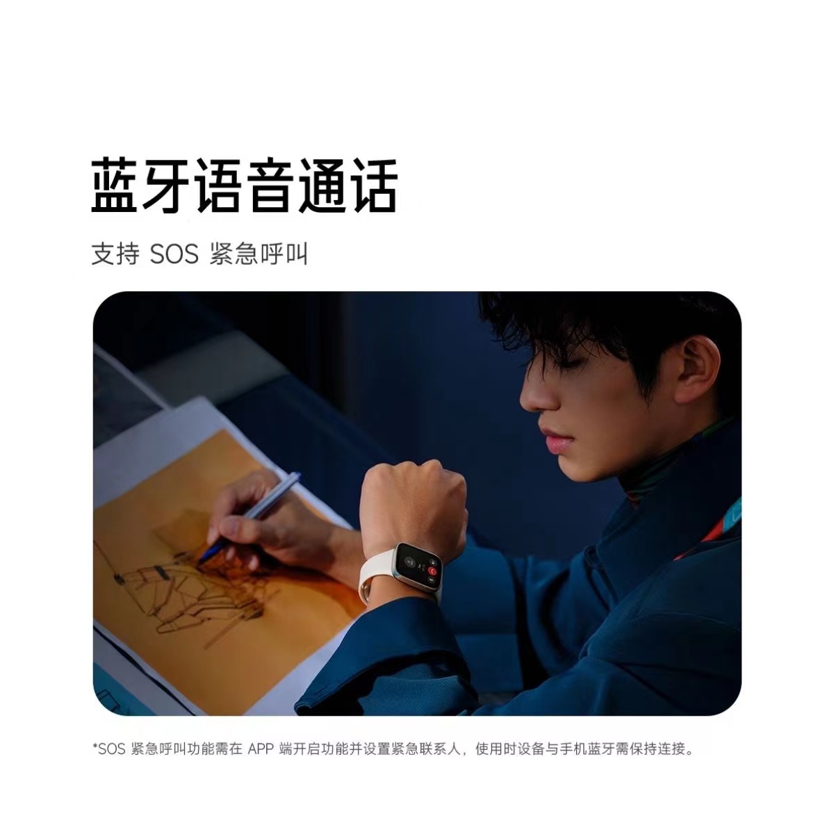 小米/MINI Redmi Watch 3 智能手表 血氧检测 蓝牙通话 高清大屏 NFC 典雅黑 一台高清大图