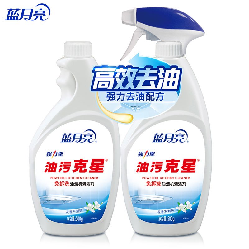 蓝月亮家清礼包·(1kg茶清*1+油污克星500g*2+500g卫诺*2+洗手液瓶瓶补)单位:件