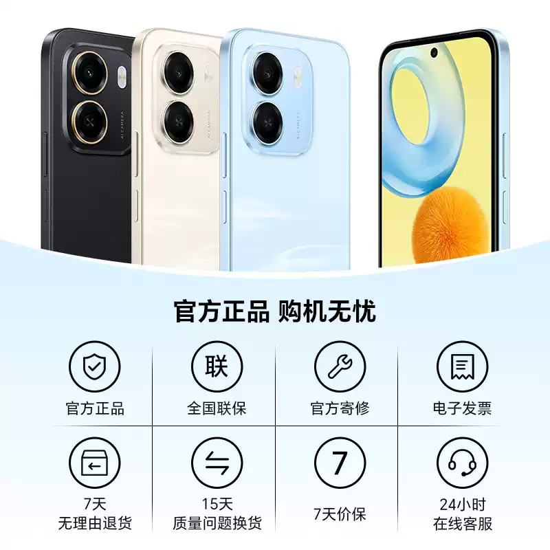 [全新]荣耀 Play11T 6+256GB 墨岩黑 第四代骁龙4芯 全网5G 7500大电池 抗摔 45W充电 双卡全网手机高清大图