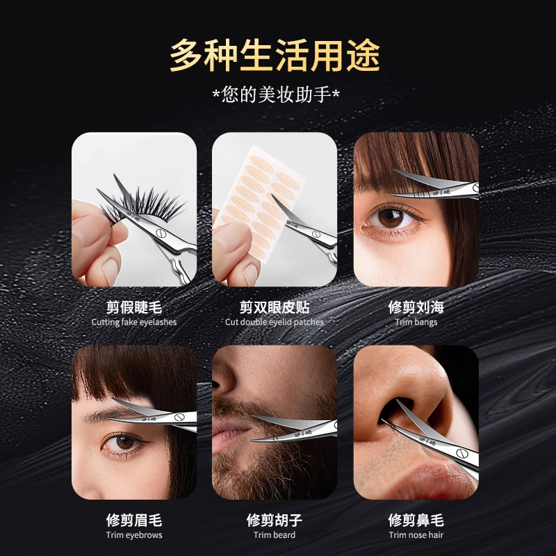 张小泉鼻毛剪刀剪鼻毛神器男士手动鼻毛剪修眉工具修胡子剪刀8138高清大图