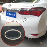 2018款丰田新卡罗拉雷凌双擎专用汽车尾喉不锈钢排气管改装装饰17