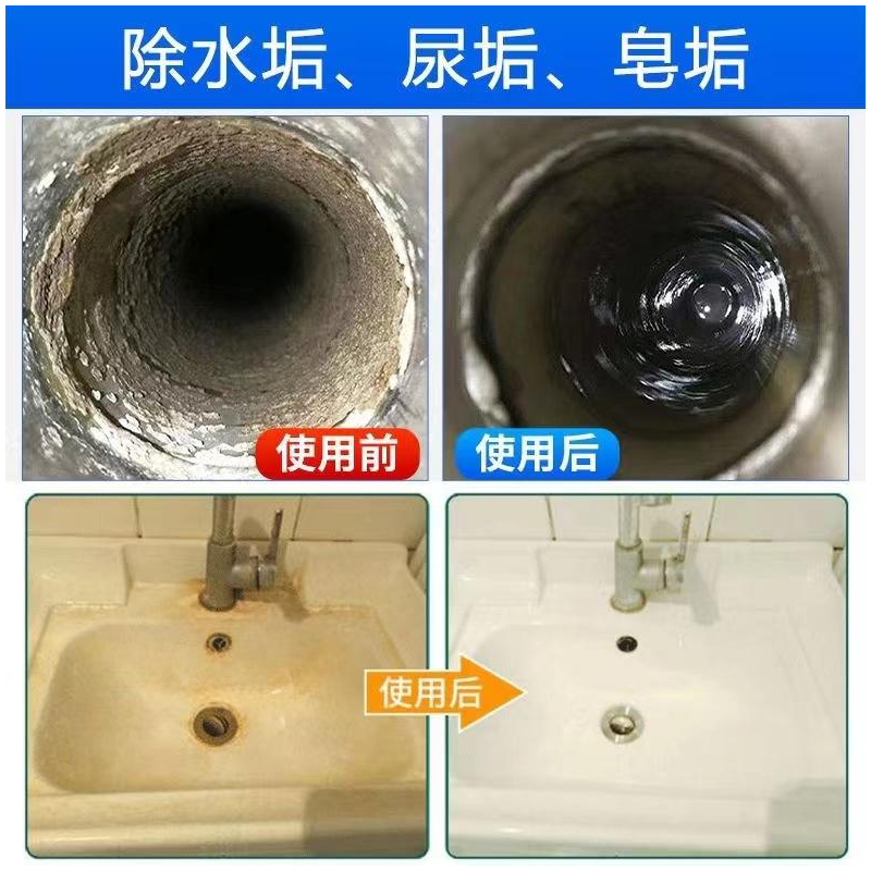 HQ 稀盐酸通下水道除锈剂液体工业除垢清洗大桶 50斤桶[升级工业商用]高清大图