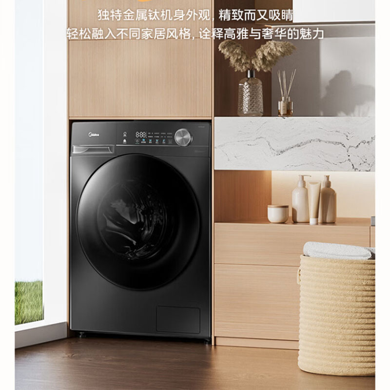 美的(Midea)滚筒洗衣机全自动家用 1.1洗净比10公斤 除菌净螨 节能净速MG100V36T高清大图