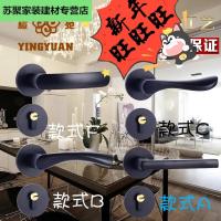 锁室内卧室美式黑色太空铝锁卫生间木房锁磁吸静音锁具套餐四雅黑锁+3黑平开+黑吸35-50mm