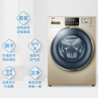 海尔（Haier） 全自动滚筒洗烘一体直驱变频烘干衣机家用洗衣机 LED液晶屏 9公斤直驱洗烘G90928HB12G