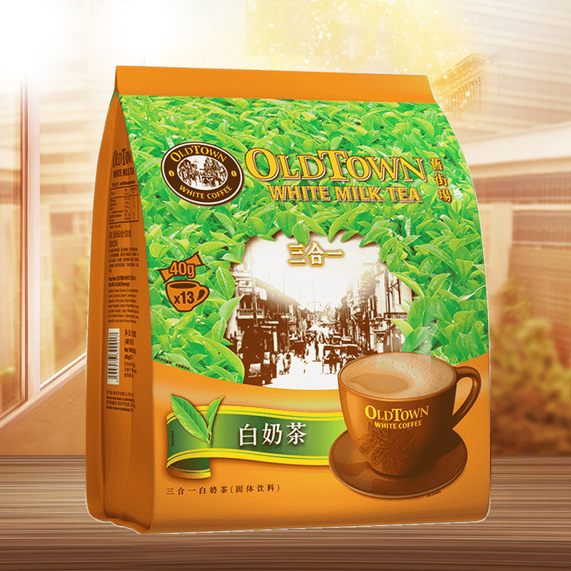 马来西亚进口旧街场三合一白奶茶袋装13条520克即溶奶茶粉速溶奶茶饮品