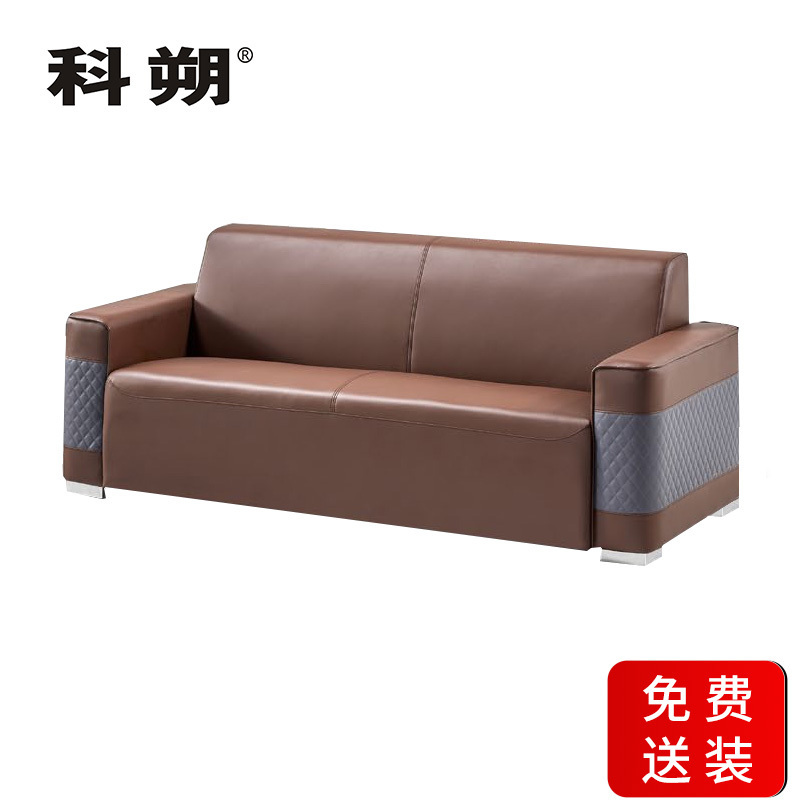 科朔沙发 办公接待沙发商务沙发西皮三人位 XTD8663 西皮三人位 2010W*830D*790H