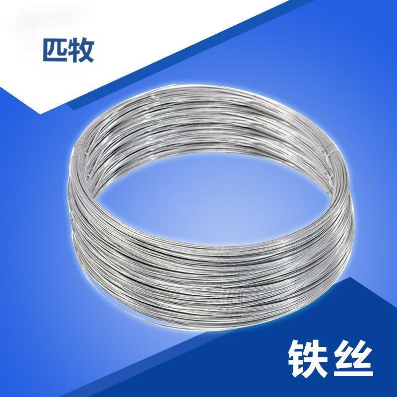 匹牧 PM-TS-0004 镀锌铁丝 14号铁丝2.2mm 10斤 长约150m