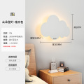 雷士照明led过道壁灯简约现代卧室床头灯客厅创意楼梯墙壁灯 【云朵壁灯】7瓦温馨暖黄光