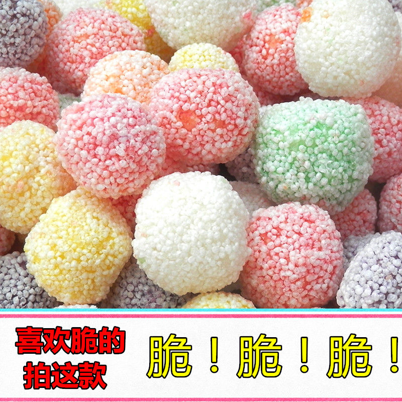 半斤(试吃) (正常发货)彩球糖冒烟球彩球 米果球爆米花冰糖葫芦原料