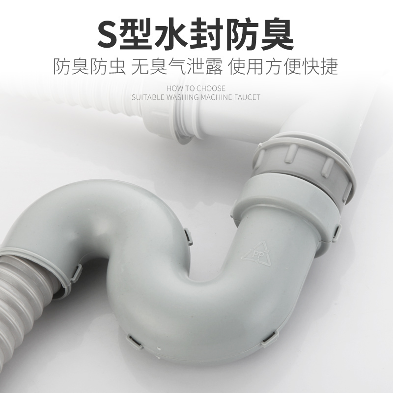 厨房洗菜盆下水管管道配件双槽水池下水器套装水槽洗碗池排水管子|单槽有溢水孔下水管50cm带钢头