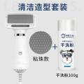 宠物吹风机狗狗吹毛神器小型犬专用猫咪洗澡吹干拉毛机烘干吹水机 默认尺寸 清洁造型套装