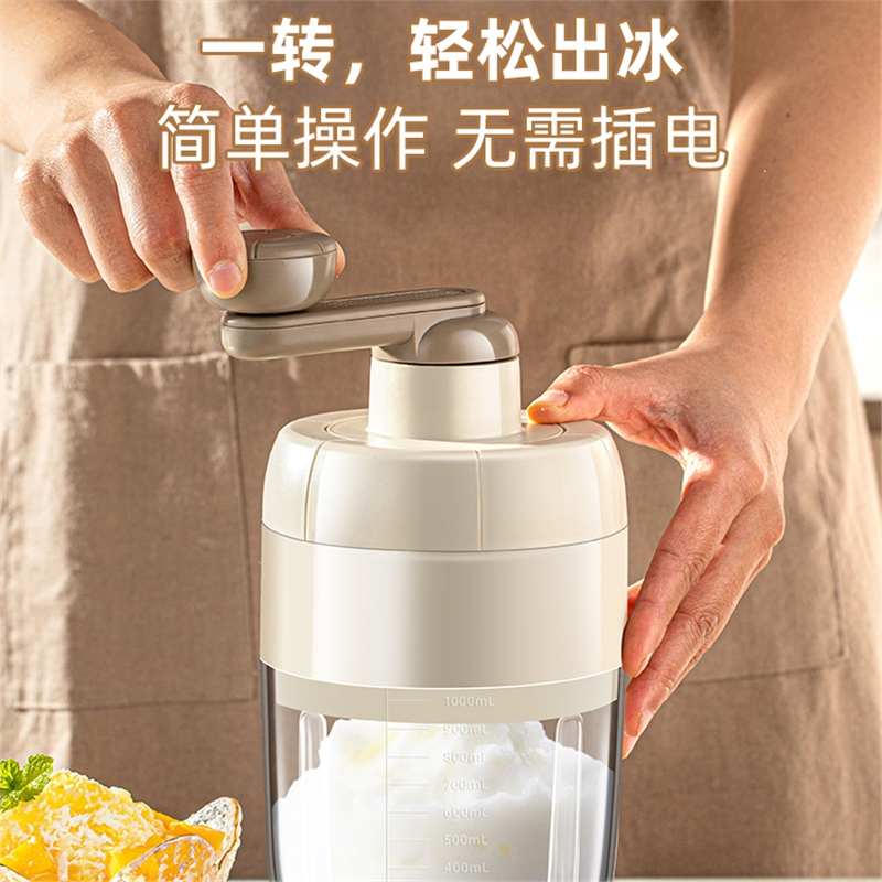 妖怪碎冰机/刨冰机s8234-001报价_参数_图片_视频_怎么样_问答-苏宁