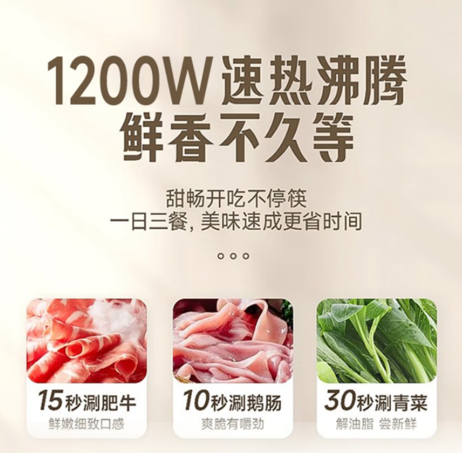 Only&Home 多功能电煮锅(电热锅)煎涮一体不粘锅 KL-DZG03高清大图