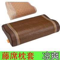 夏季藤席60x40成人乳胶枕套50x30儿童记忆枕头套冰丝凉爽凉席枕套