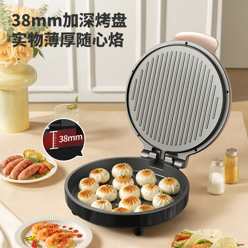 利仁LR-J3438电饼铛家用双面加热加大加深煎烤机高清大图