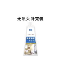 浴室玻璃水垢水渍清除剂强力瓷砖清洁剂多用途水头龙地砖洁瓷剂 补充装[1瓶]无喷头
