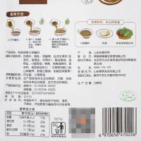 呷哺呷哺 经典原香115g*2袋 秘制火锅蘸料