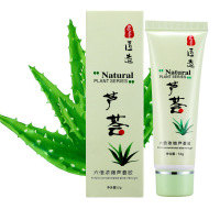 采萃六倍浓缩芦荟胶52g 温和补水保湿控油易吸收面霜保湿补水控油平 收缩毛孔