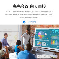 爱普生(EPSON)CB-L530U投影仪 投影机商用办公工程 WUXGA超高清 5200流明