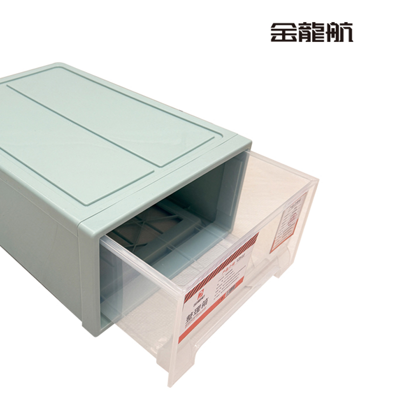 金龙航 抽屉整理箱 49*45*24.5cm/个高清大图