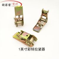 加厚棘轮拉紧器船用收紧器紧固器织带货物捆绑器 1寸1.5寸2寸绞轮 1寸2.5CM